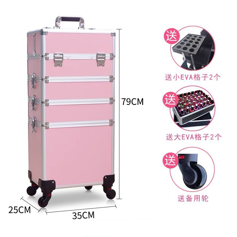 Beauty Makeup Trolley - 패션 여성용 트롤리 화장품 케이스 휴대용