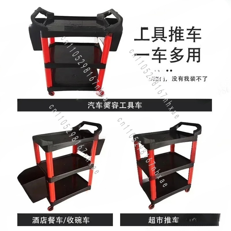 메이크업 아티스트, 세차 및 가정용 차고를 위한 휴대용 - Beauty Makeup Trolley 리뷰 및 가격